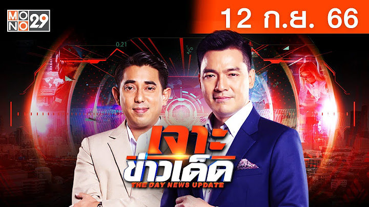 ประกาศกรมส งเสร ม ว 2518 20 ก.ย.55 site http www.dla.go.th