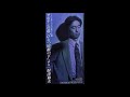 有希の好きな曲「サボテンの花~ひとつ屋根の下より~」(カラオケ・ソロ)
