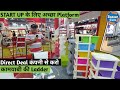 Franchise Offer Biggest Exibition On Kitchenware Home Items Parasnath Ladder Vibrant India Expo
