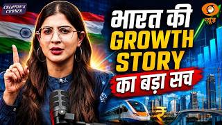 India's Growth Story: The Truth Behind the Economic Boom | Creator's Corner | DD News