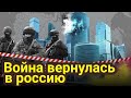 СВО вернулось в родную гавань?💥Таро прогноз