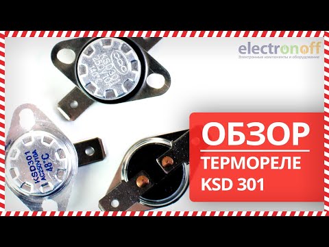 🌡 Термореле KSD 301 - обзор от Electronoff ⚡