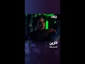 رأي كارين في جيلان وهل مناسبة لتوفيق