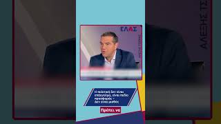 Η πολιτική πρέπει να είναι πεδίο προσφοράς και όχι ζήτησης αξιωμάτων.
