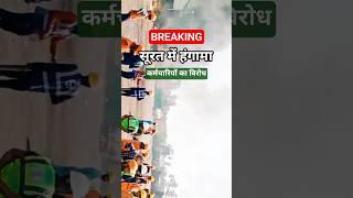 सरत म सलर ववद?