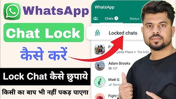 WhatsApp Chat Lock Kaise Kare | WhatsApp Chat Me Lock Kaise Lagaye | Locked Chat Hide