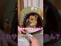 ママに言われるのが嫌なポメコギ