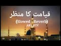 Qayamat ka manzar  slowed  reverb   islamic ary htv  naat sharif full