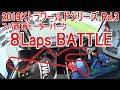 軽トラ×2019 Kトラワールドシリーズ第3戦 スパ西浦モーターパーク