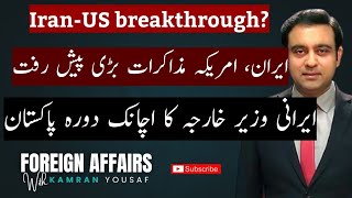 BREAKING: Is Iran-US breakthrough near?
