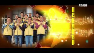 2014 卑南鄉公所 拜年(30s) 20140120-01