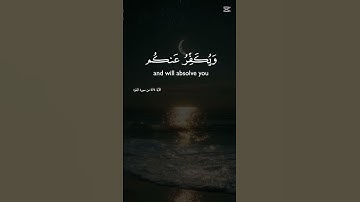 القرآن الكريم ربيع قلوبنا ونور صدورنا لا تهجروا القرآن