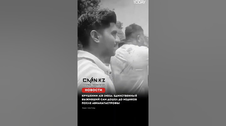 Крушении Air India: единственный выживший сам дошел до медиков после авиакатастрофы