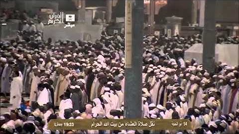 الشيخ ماهر المعيقلي l تلاوة هادئة من سورة الاسراء ذوالحجة 1434هـ