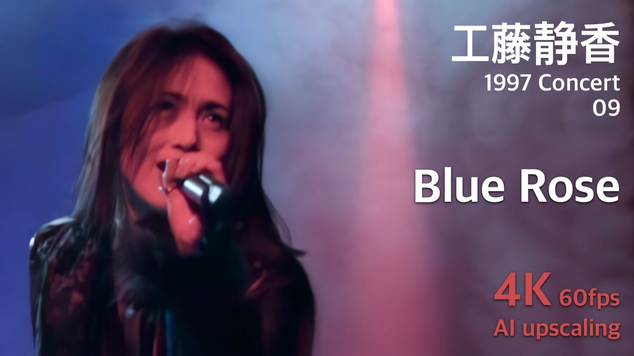 Kudo Shziuka 1997 Concert 09 / Blue Rose - YouTube