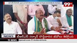 Minister Gangula Kamalakar Inaugurates Paddy Procurement Centre | 99TV Telugu