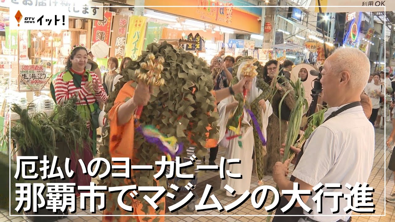 Okinawa Marabika 100SXH 売れなかったら今日で消します テイル