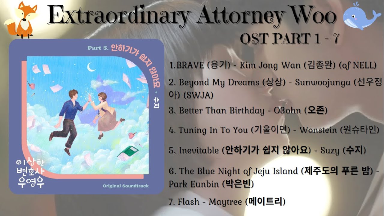 Extraordinary Attorney Woo OST (이상한 변호사 우영우 OST) YouTube