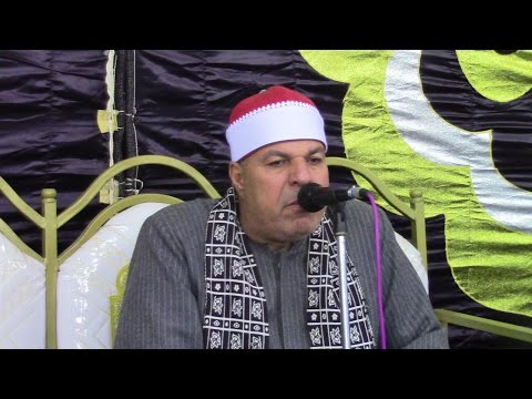 عزاء والدة الشيخ خضر أحمد مصطفى الشيخ العزب سالم تلاوه الكمايشه تلا منوفيه 8 4 2017