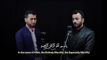 سورة الناس بصوت سفيان عبدالقادر ترجمة ئينكليزية صابر كمال