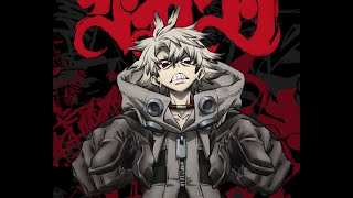 Gachiakuta Raiva E Sobrevivência