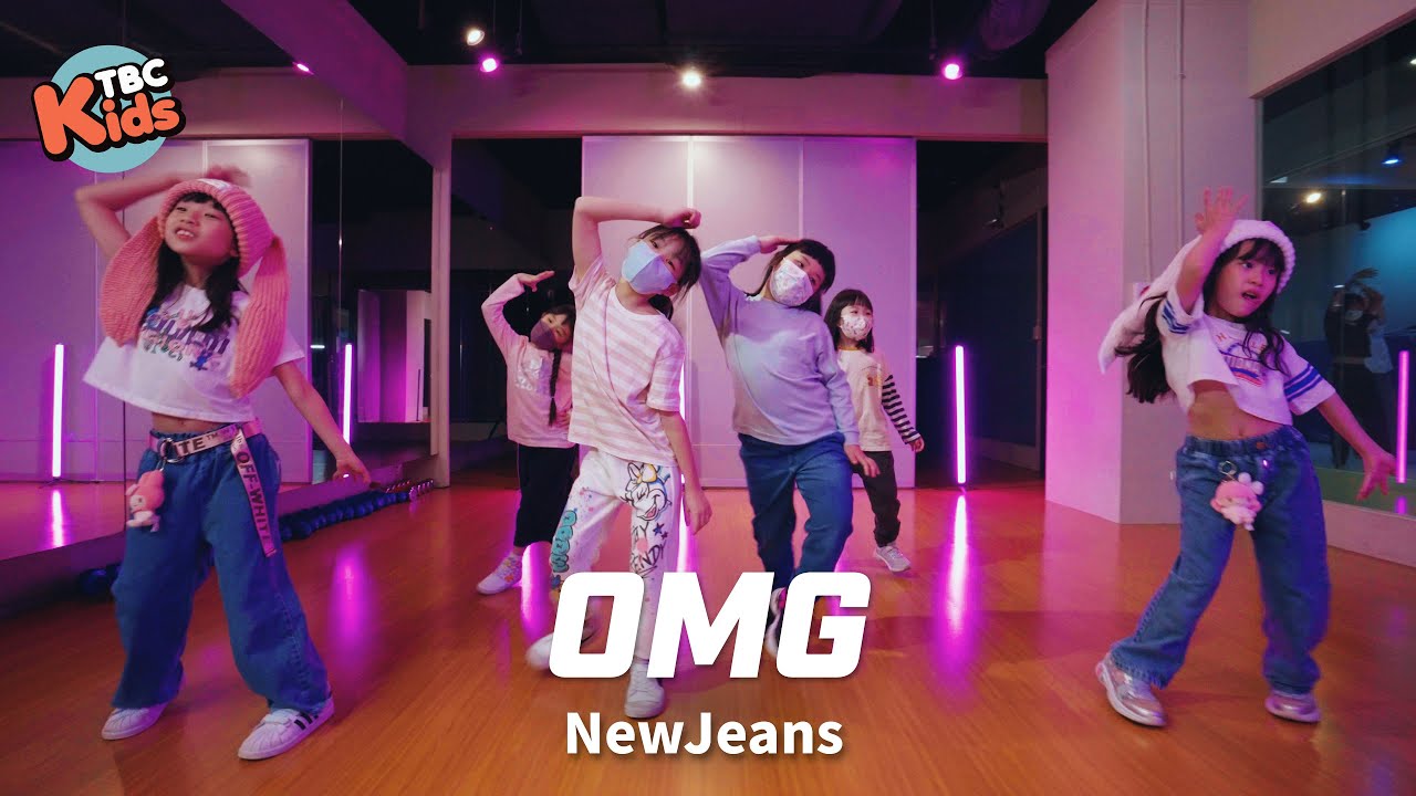 Omg песня new jeans