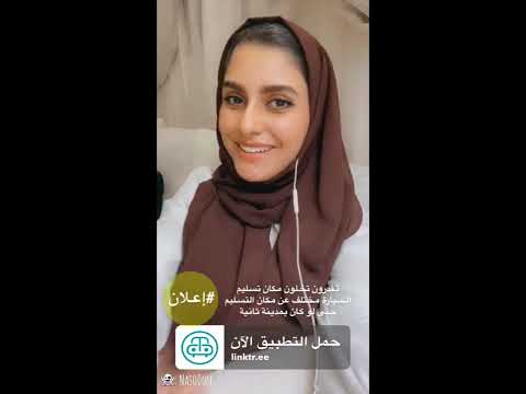 فيديو: ما هي شركات تأجير السيارات الموجودة في مطار ميامي؟