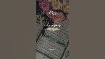 #اكسبلور #قرآن  #سورة_الكهف  #فلسطين #palestine #gaza #حالات_واتس #اللهم_صل_وسلم_على_نبينا_محمد
