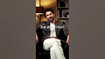 لو رجع بيا الزمن رمزي عبدالعزيز تغيير يصنع الفارق توجيه بودكاست رمزي 