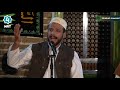 یارسول الله ﷺ یا شای مدینه شەهرام مەنصورى لە وەیسى قەرەنى دەیخوێنێت Shahram Mansuri یارسول الله ﷺ یا شای مدینه شەهرام مەنصورى لە وەیسى قەرەنى دەیخوێنێت Shahram Mansuri