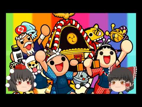 【ゆっくり実況】太鼓の達人！うp主からの挑戦状 part4