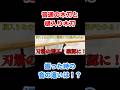 樋入りの木刀は刃筋を通せば凄い風切り音がします！#shorts