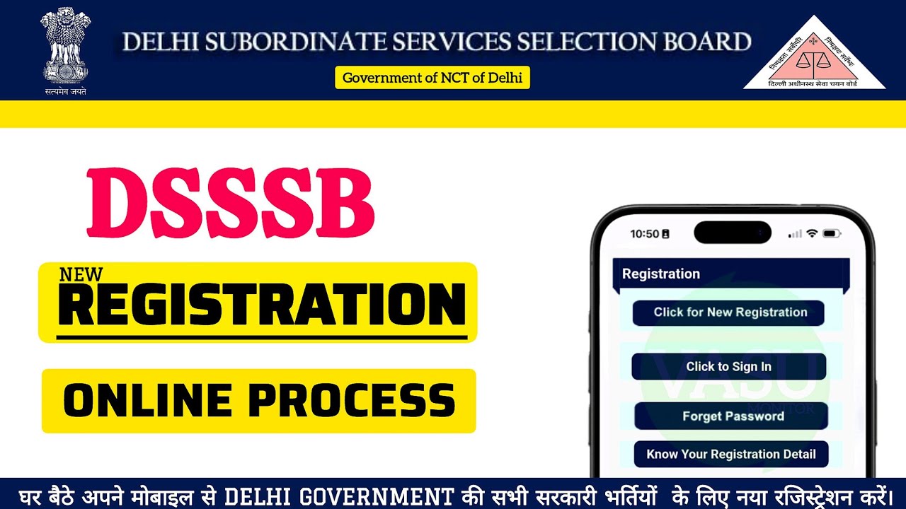 Dsssb me registration kaise kare || DSSSB REGISTRATION PROCESS || 