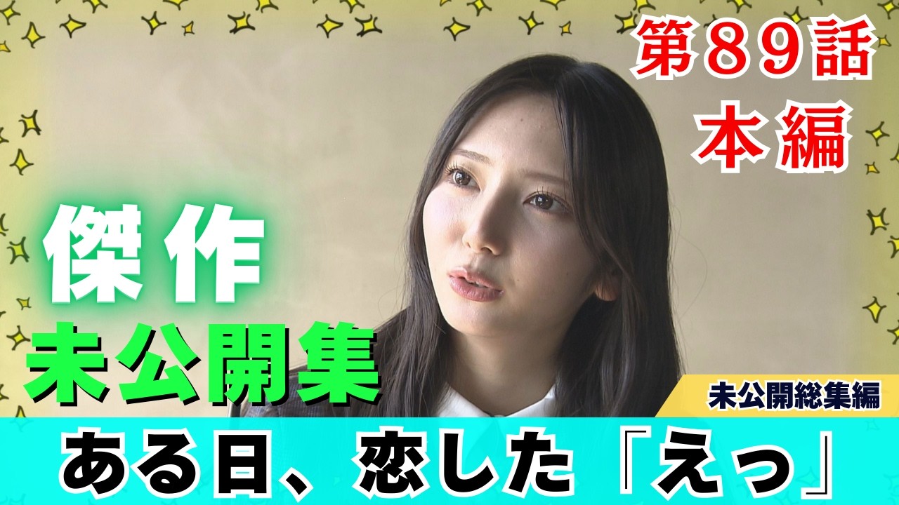 【じもきら第89話】きらりんはやっぱりサッカーが苦手 国宝級照れ笑いも真正面から見よう！日向坂46 竹内希来里の地元できらる