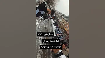 چوب خدا صدا نداره 