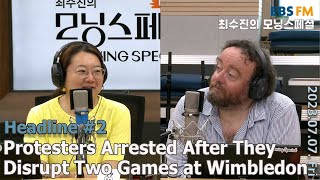 [영어로 듣는 모닝 뉴스] 윔블던서 환경단체 회원들 시위 후 체포 ㅣEBS FM 최수진의 모닝스페셜 230707 (금) 헤드라인