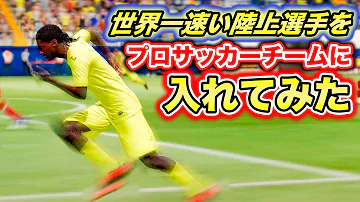 ましゅるむサッカー Mp3
