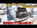 そんなに綺麗に付く！？トレーラーにどんどん部品を付けていきます！