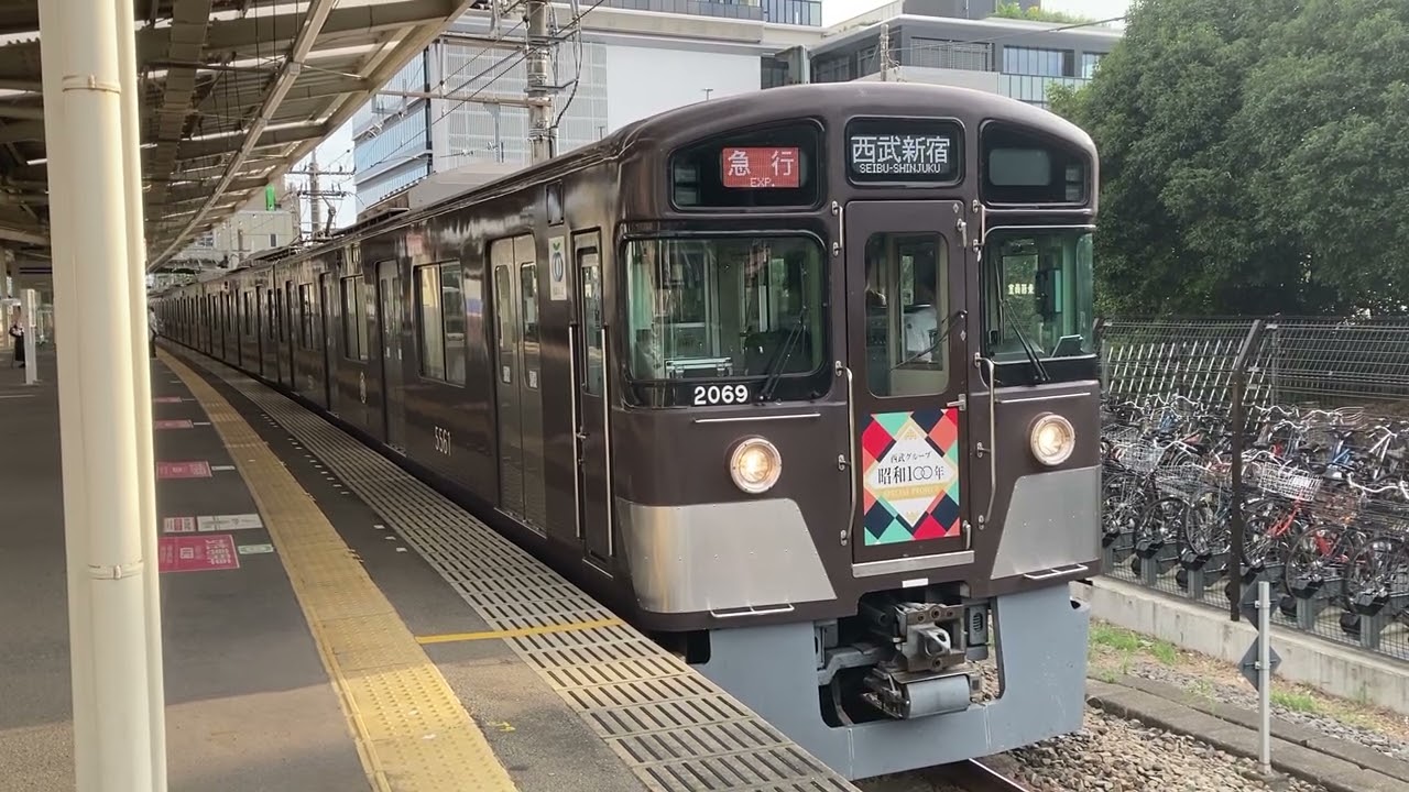 チョコバナナ編成】西武新2000系2069F+2465F 急行西武新宿行き 小川駅