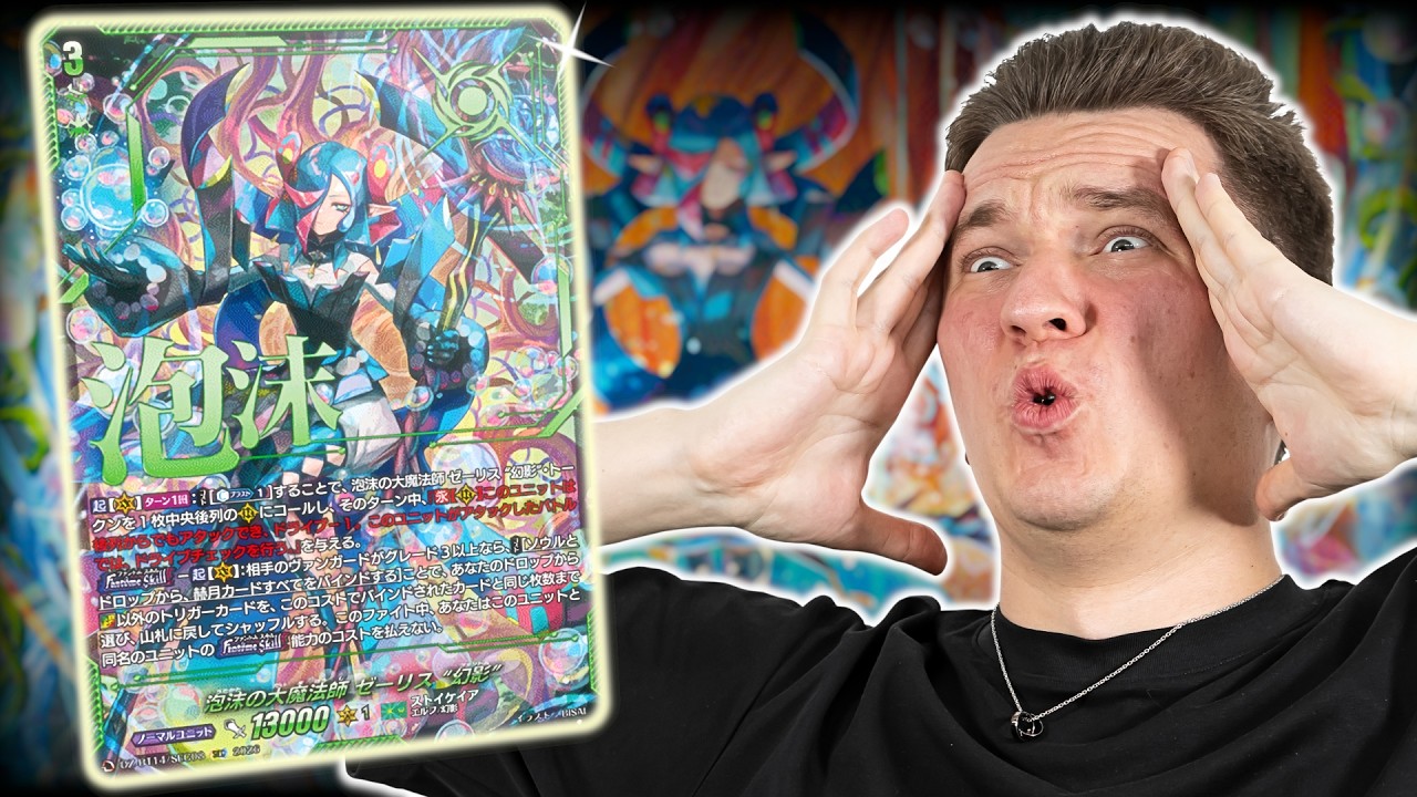 Chasing Secret Rares in Vanguard Is A Struggle - YouTube