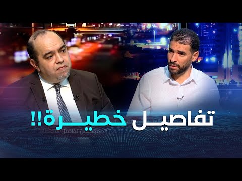 كلام مباشر مخطط قصف الجزائر في 88 والصحفي مهدي مخلوفي يكشف هذا ما تعرضت له بعد الاختطاف