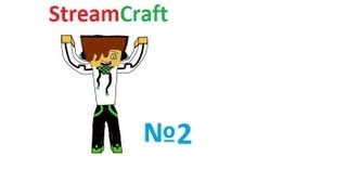 StreamCraft-LP.Безбашенное №2