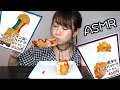 【ASMR】レインボーチーズドッグ食べてみた