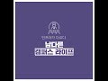 [동서대] 미래형 대학 6