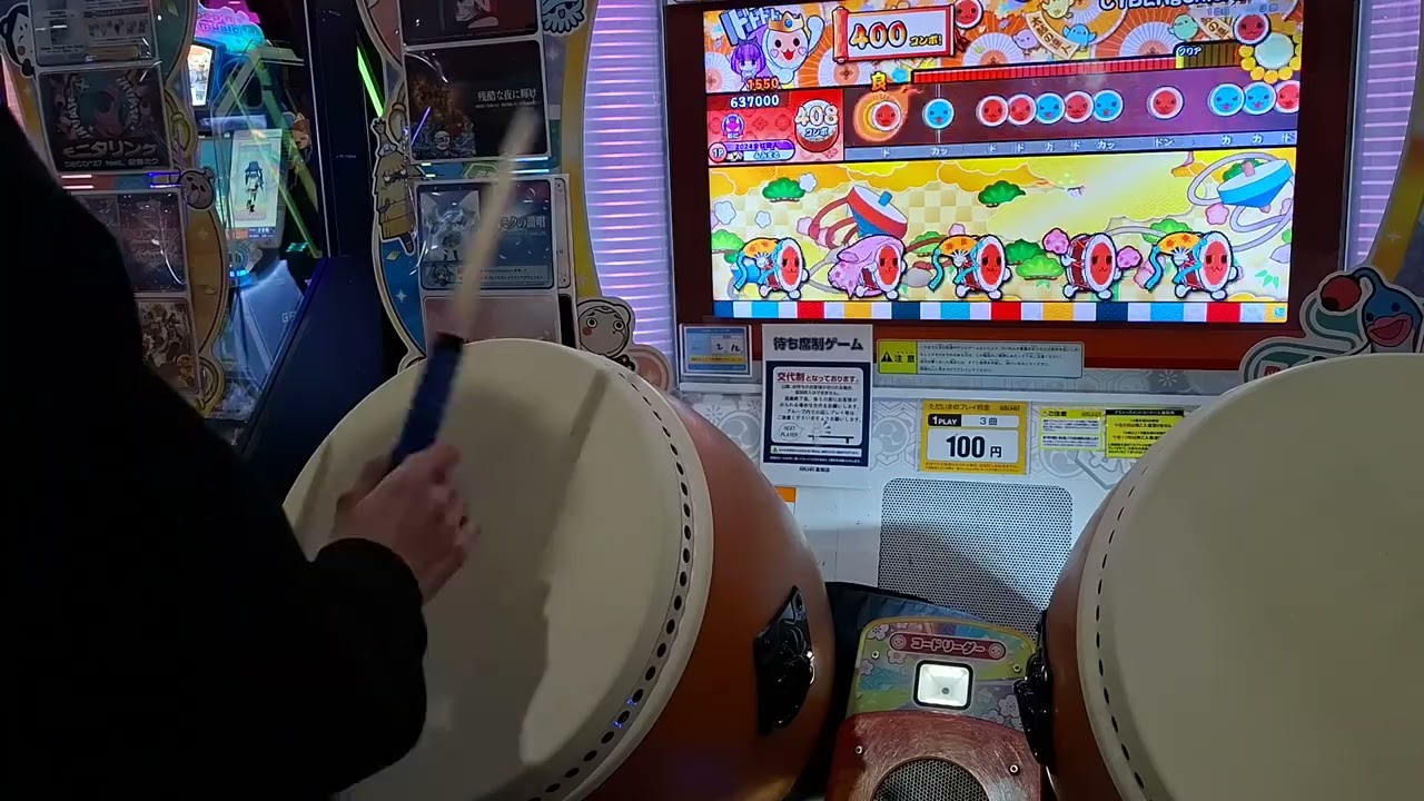 CYBERgenicALICE 全良