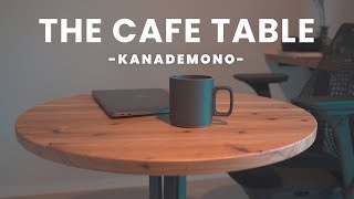 【かなでもの】カフェテーブル｜持ち運びして色んな用途で使える丸くて可愛いテーブル🧑‍💻