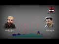 Bahadur A Bawa Na Bahadur Mar استاد عظیم جان آهنگ جدید براهوی بهادر باوہ نا بهادر آ مار Bahadur A Bawa Na Bahadur Mar استاد عظیم جان آهنگ جدید براهوی بهادر باوہ نا بهادر آ مار