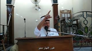 The Mesiah Jesus &  Imam Mahdi Islamic Eschatology Arabic Subtitles