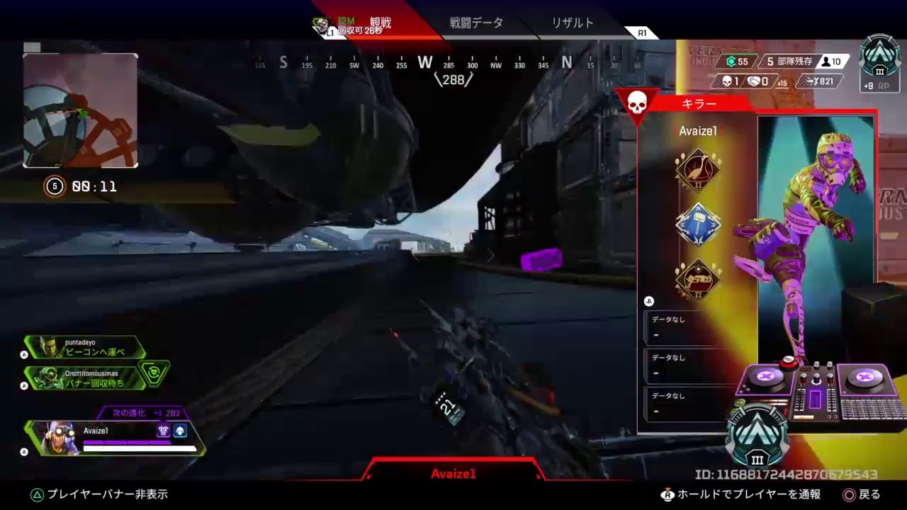 Ps4 Apex ランク Youtube Ps4 Apex ランク Youtube