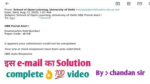 it appears to your submission could not be completed. | इस mail का Solution || SOL / NCWEB / REGULAR